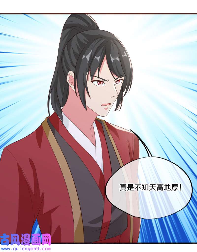 绝世战魂第460话 残片对局