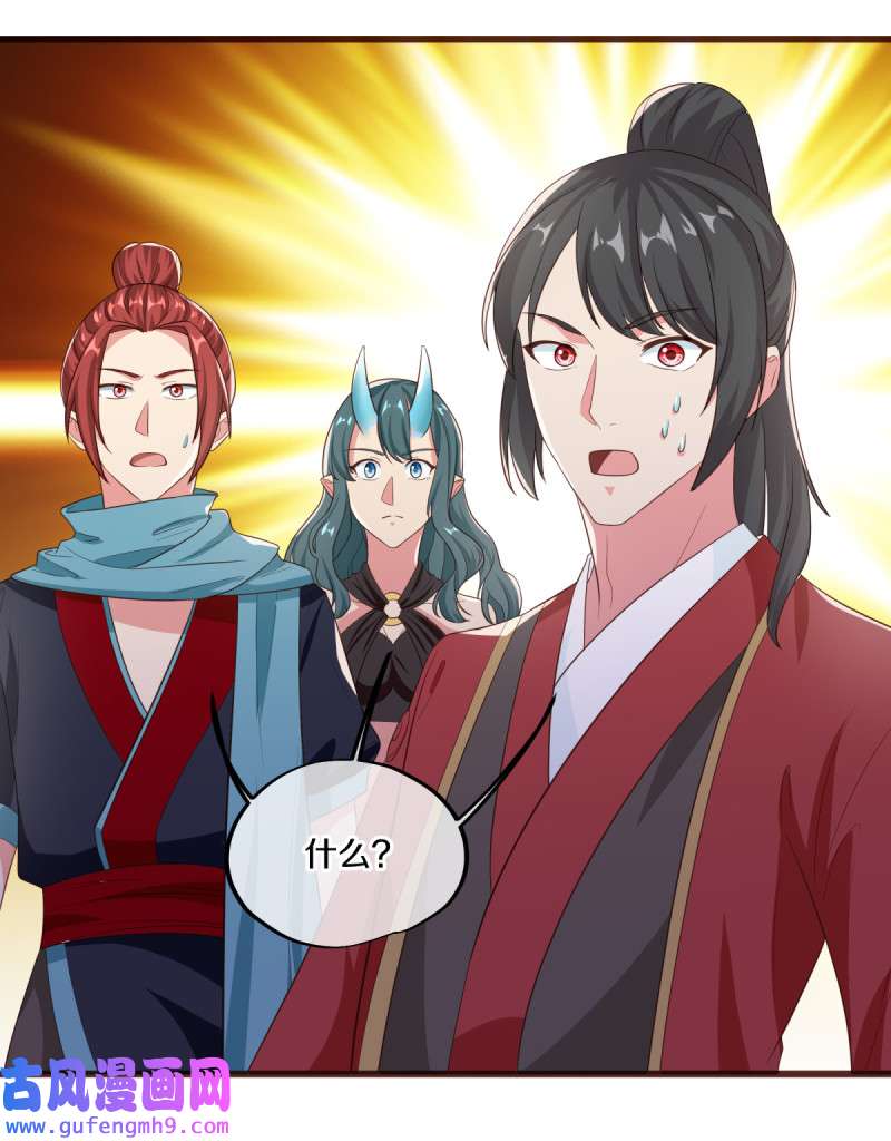 绝世战魂第460话 残片对局