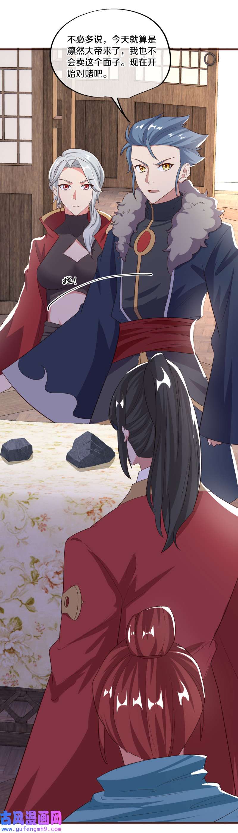 绝世战魂第460话 残片对局