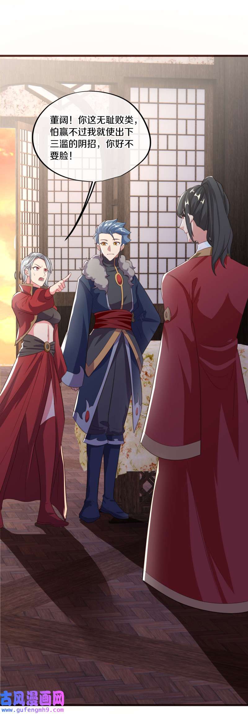 绝世战魂第460话 残片对局