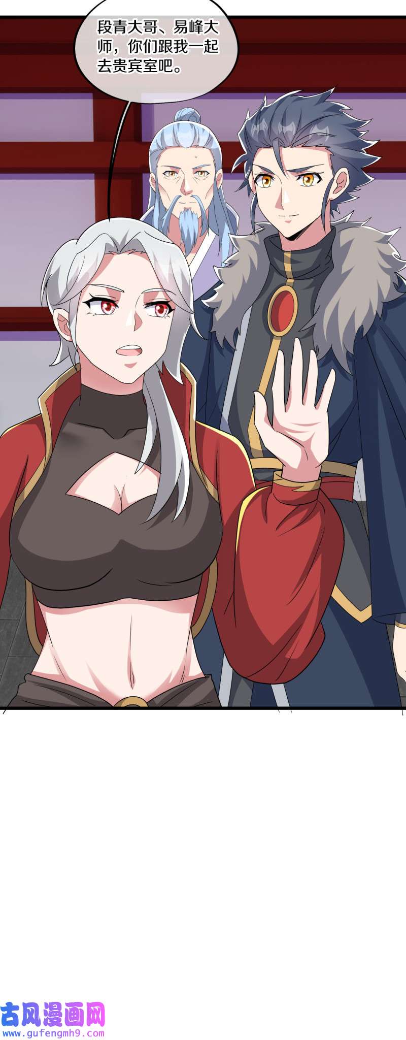 绝世战魂第462话 苍岚树之灵