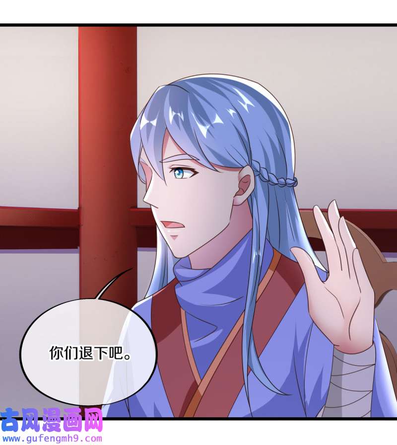 绝世战魂第463话 百变银魂花