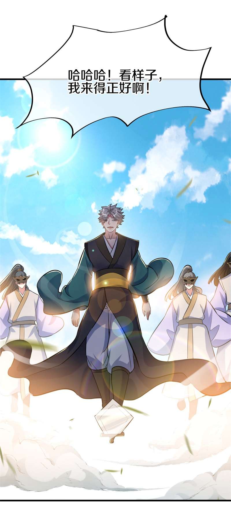 绝世战魂第404话 仙狐灵果