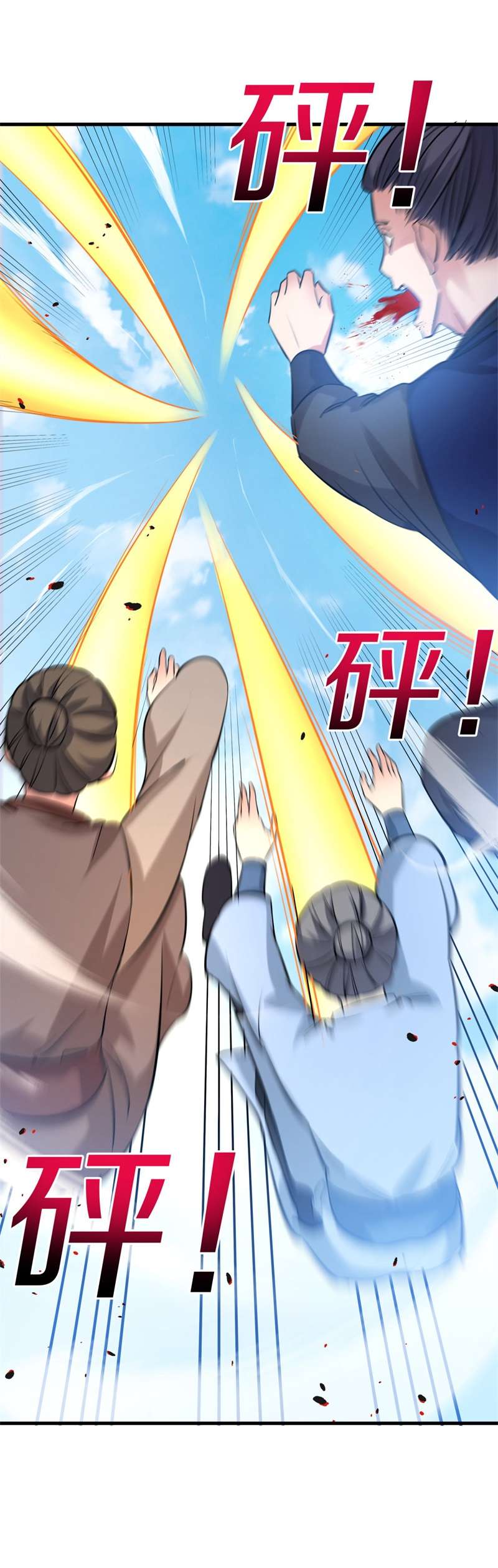 绝世战魂第404话 仙狐灵果