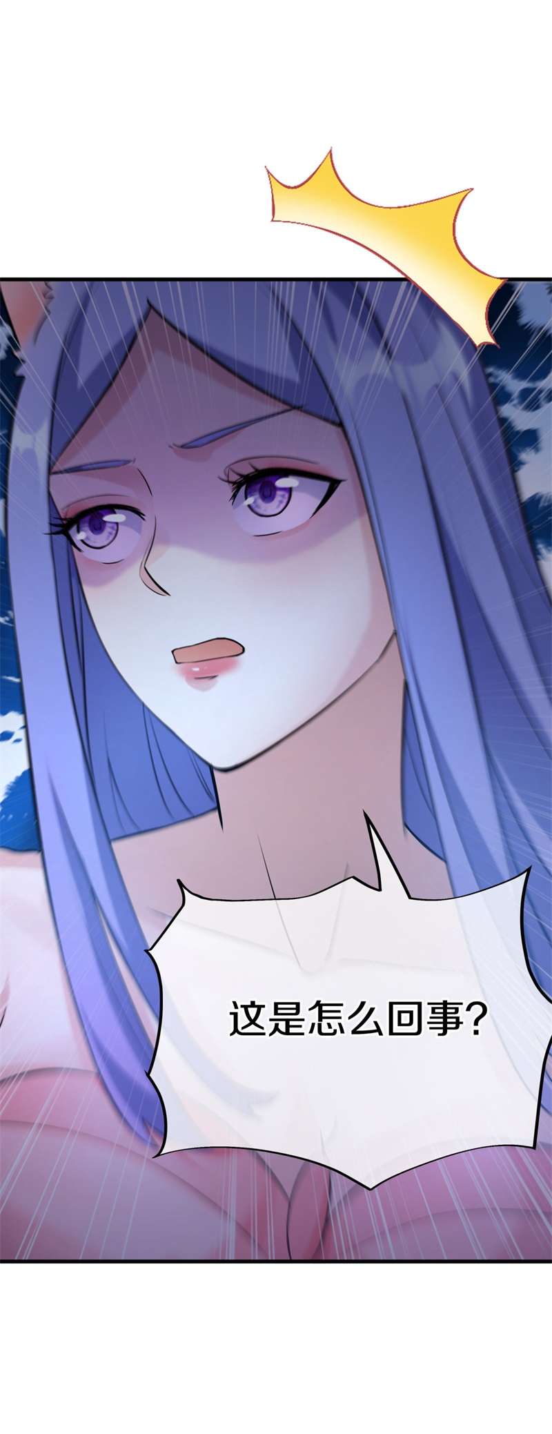 绝世战魂第404话 仙狐灵果