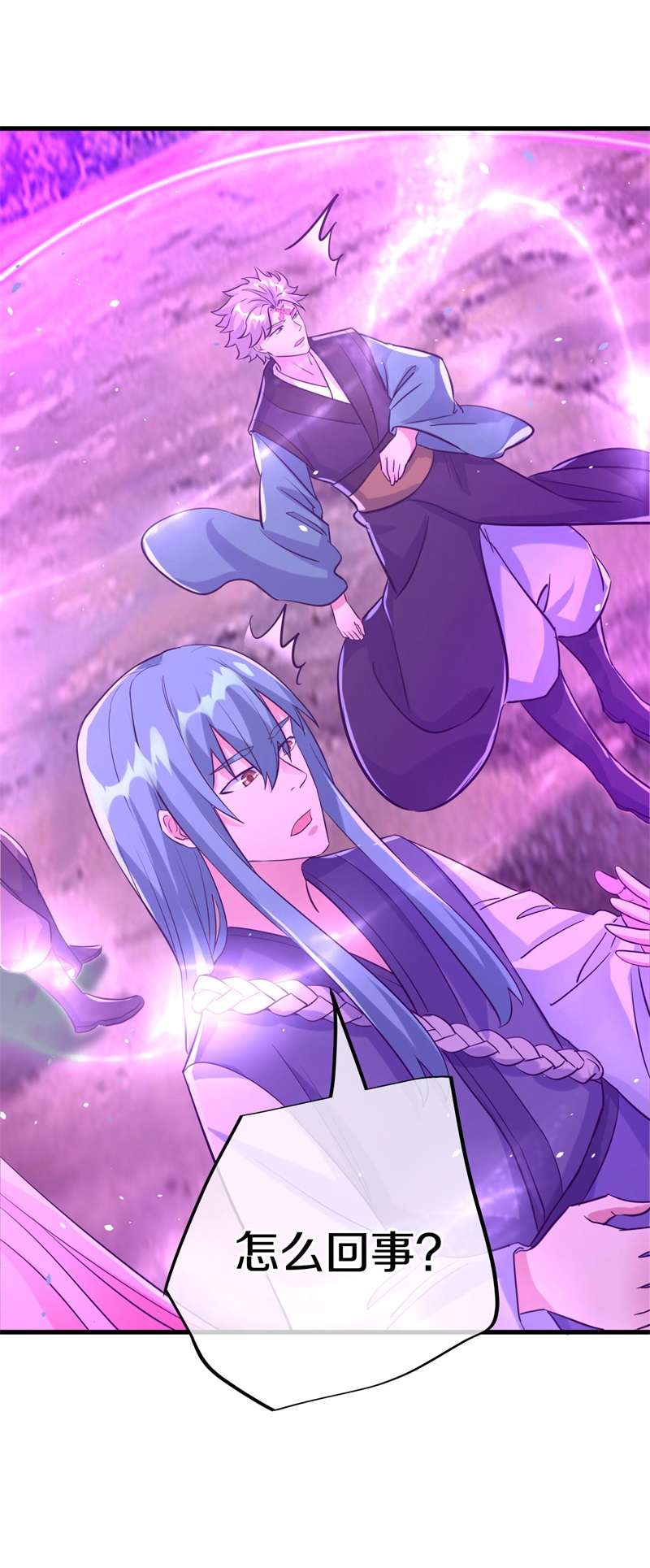 绝世战魂第404话 仙狐灵果