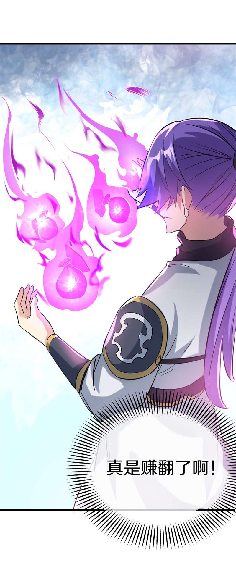 绝世战魂第404话 仙狐灵果