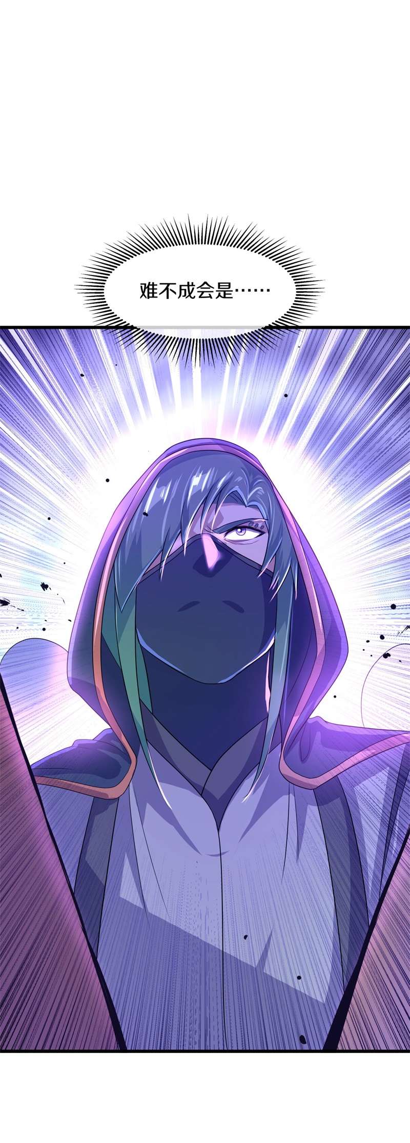 绝世战魂第404话 仙狐灵果