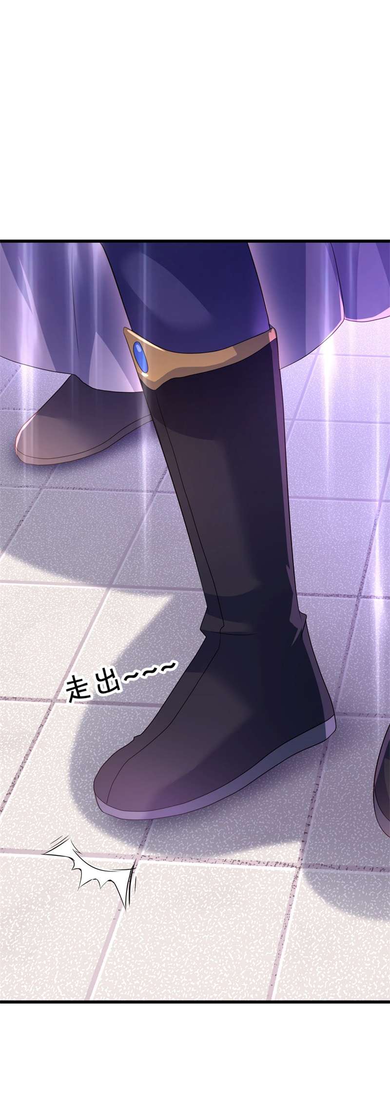 绝世战魂第404话 仙狐灵果