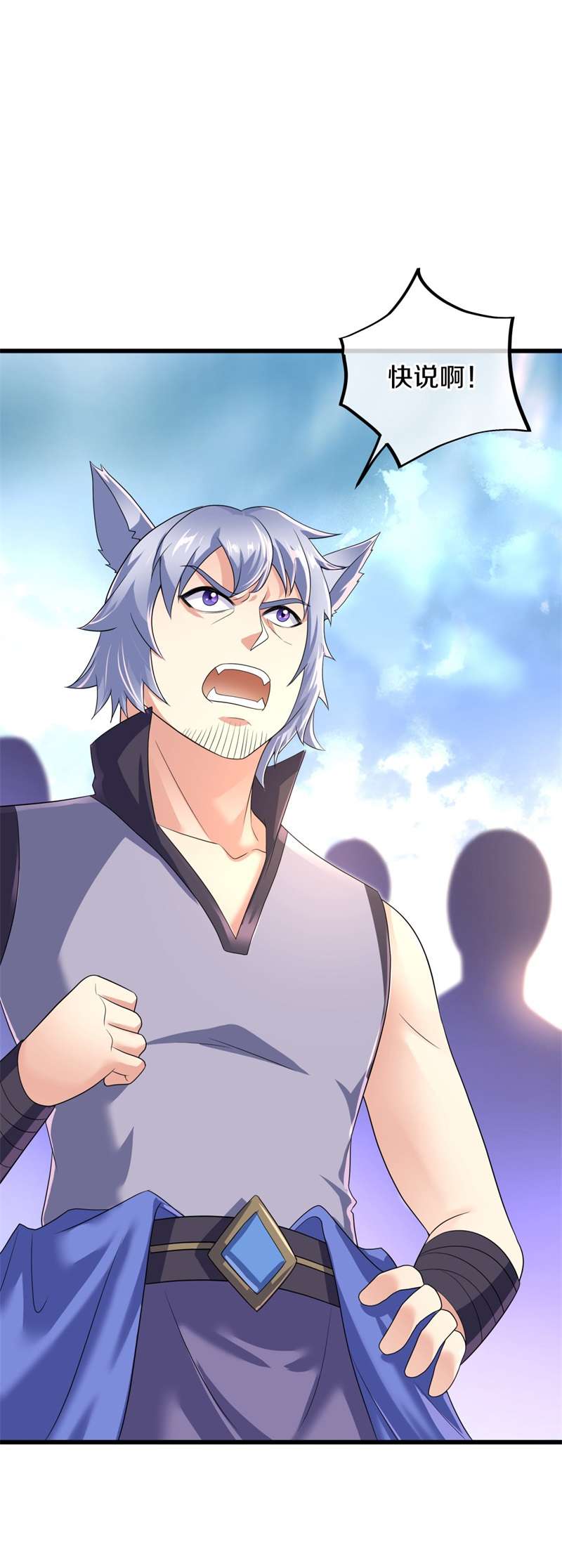 绝世战魂第404话 仙狐灵果