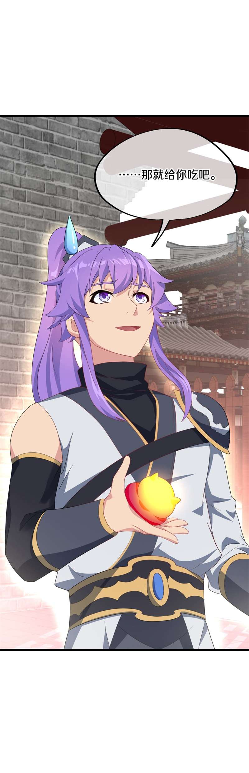 绝世战魂第404话 仙狐灵果