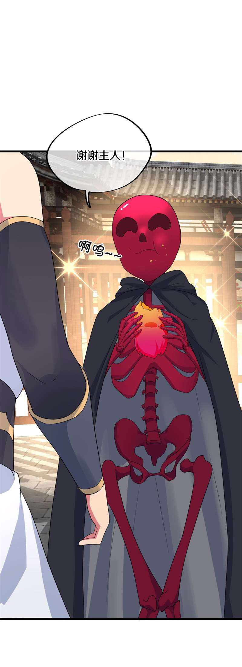 绝世战魂第404话 仙狐灵果