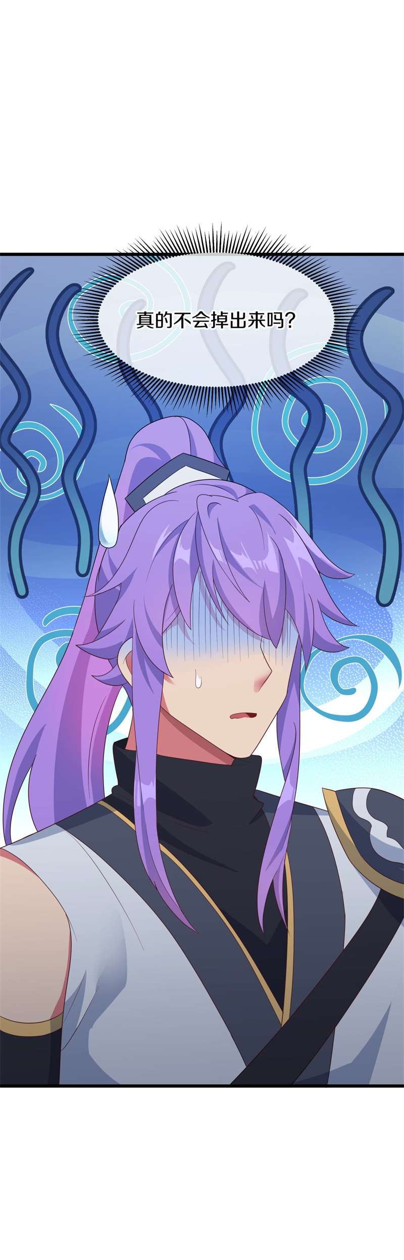 绝世战魂第404话 仙狐灵果