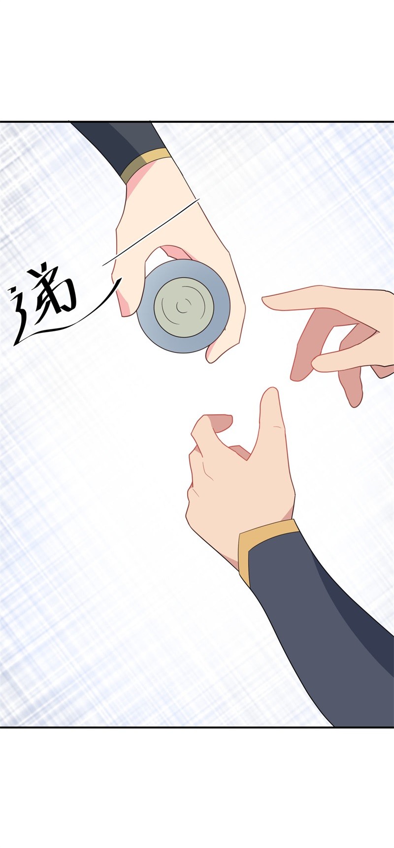 绝世战魂第408话 调教