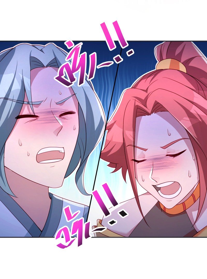 绝世战魂第408话 调教
