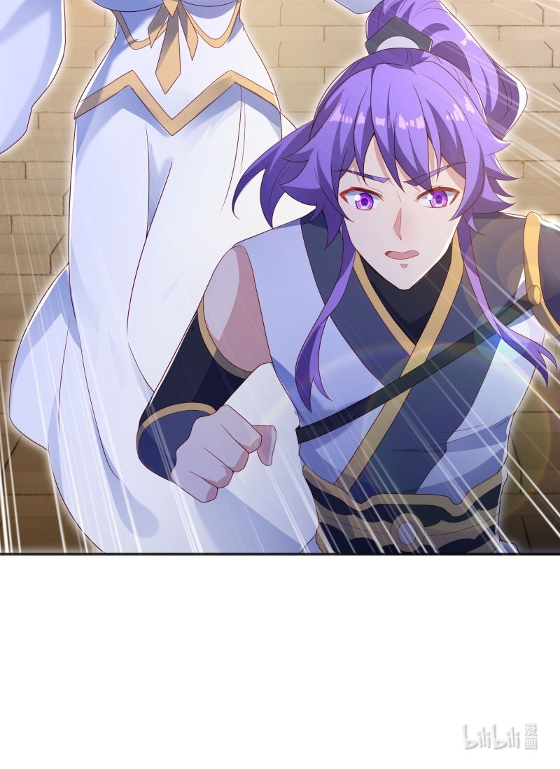 绝世战魂第408话 调教