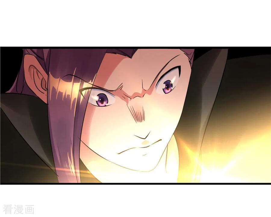 绝世战魂1话 武魂觉醒