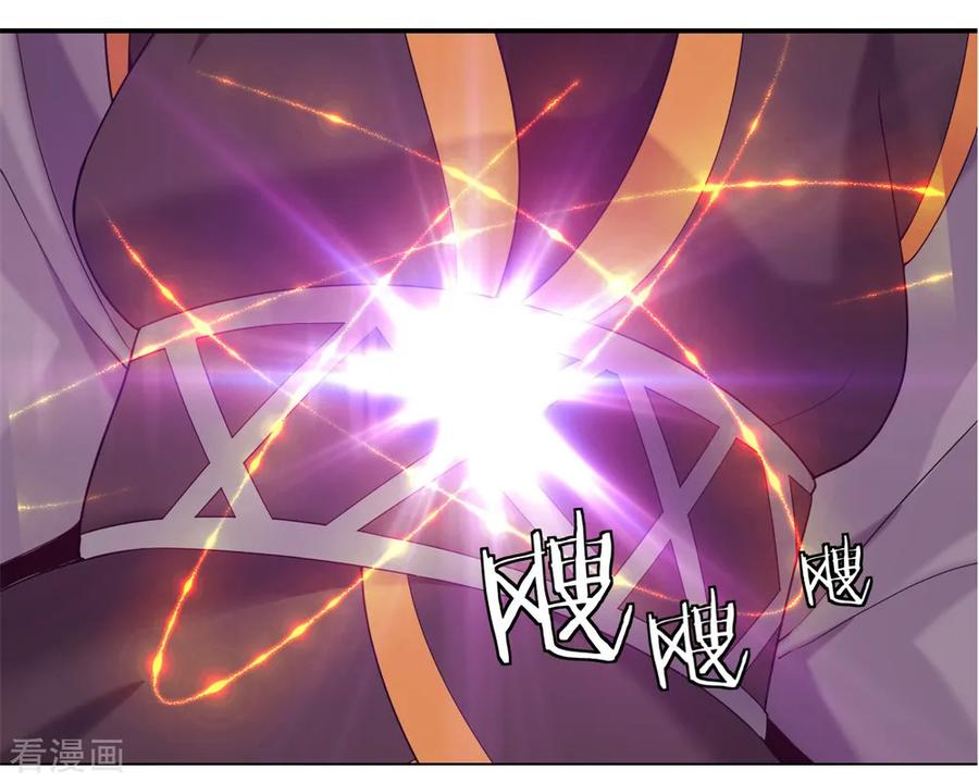 绝世战魂2话 废物天才