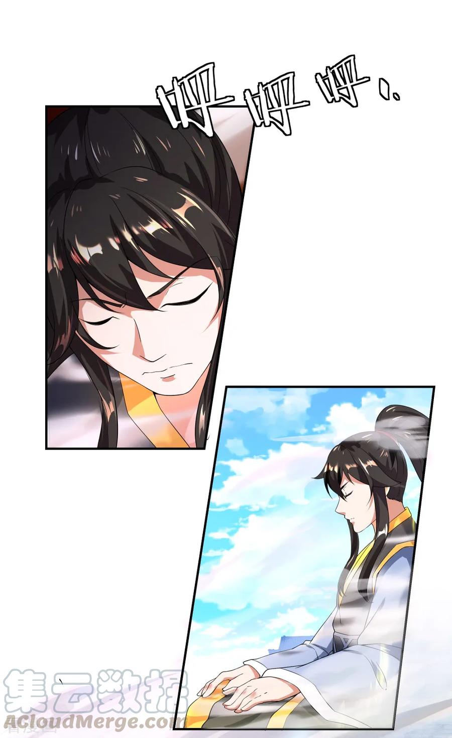 绝世战魂3话 战神之魂