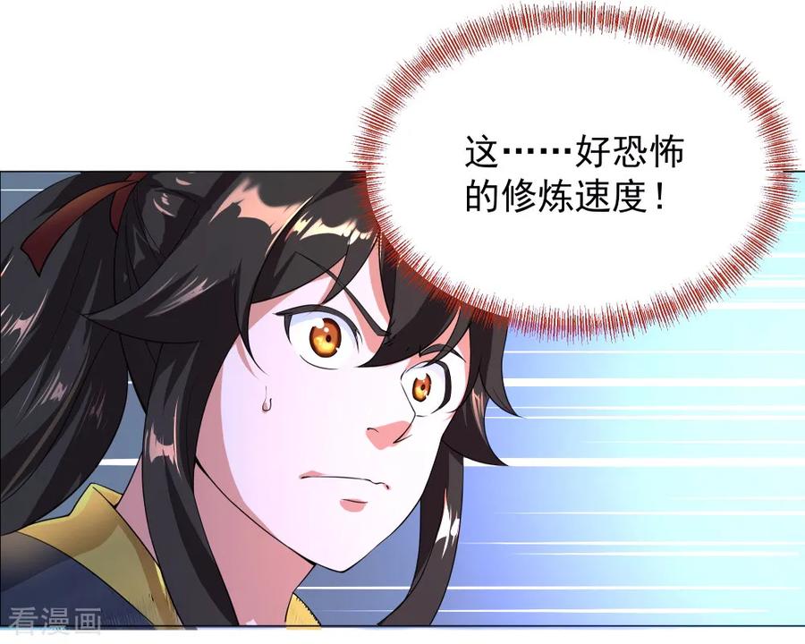 绝世战魂3话 战神之魂