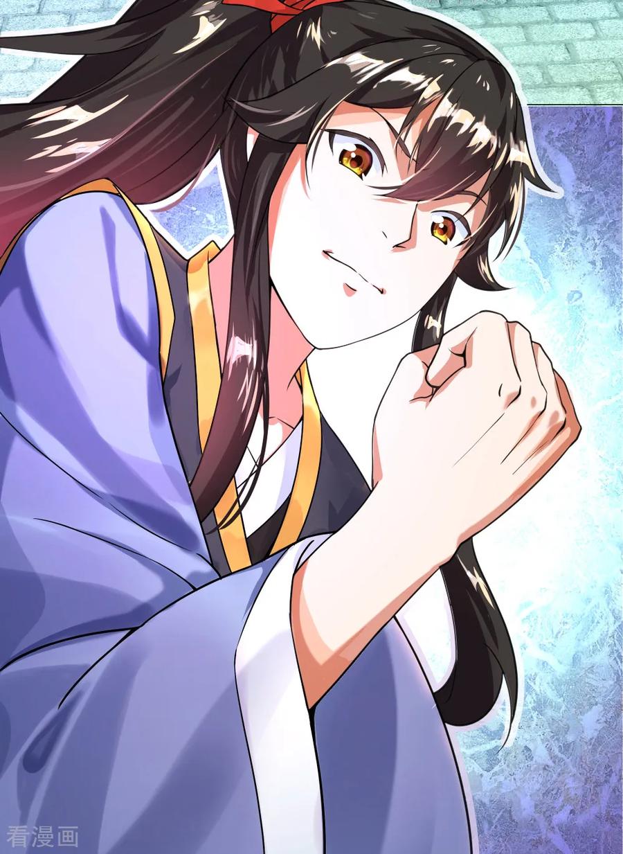 绝世战魂3话 战神之魂