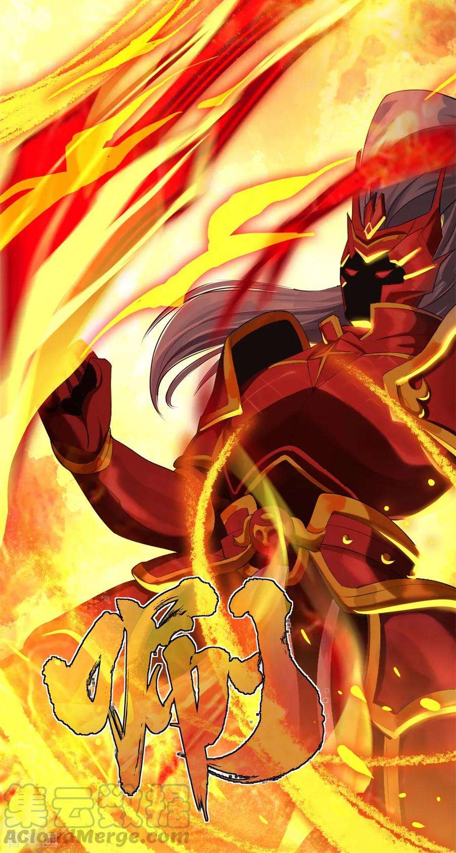 绝世战魂4话 挑衅上门