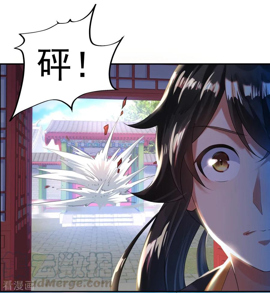 绝世战魂4话 挑衅上门