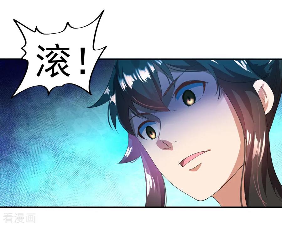 绝世战魂5话 武技阁
