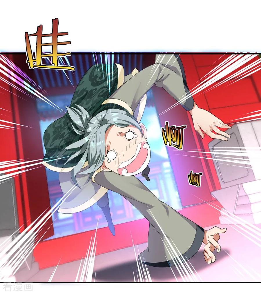 绝世战魂5话 武技阁