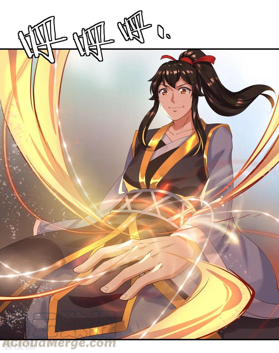 绝世战魂5话 武技阁