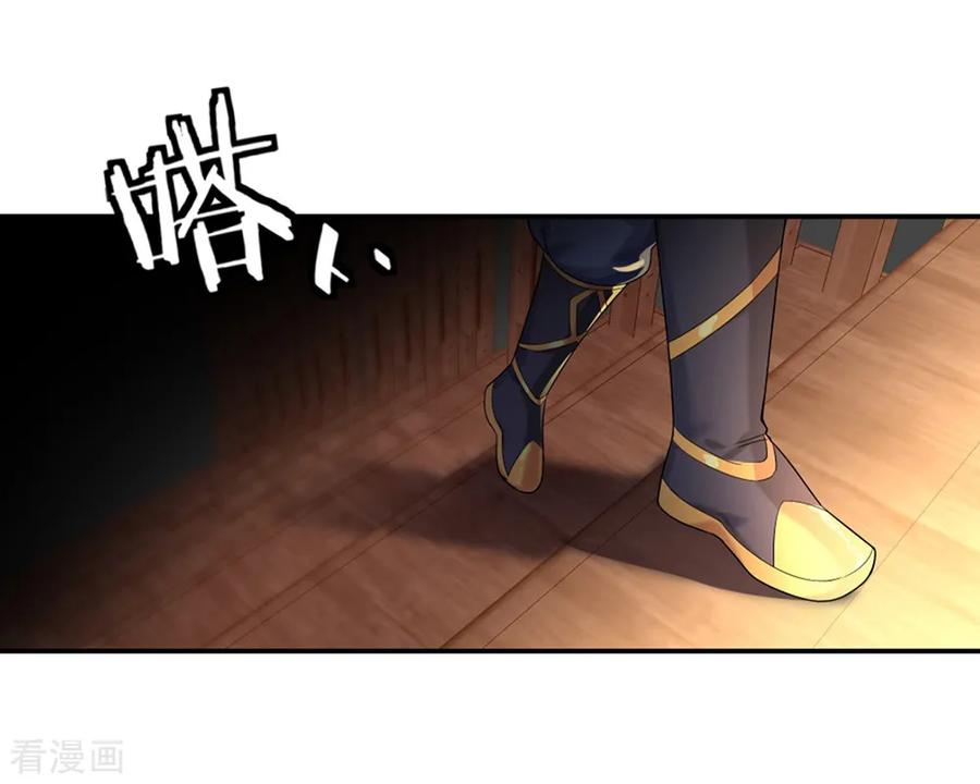 绝世战魂5话 武技阁