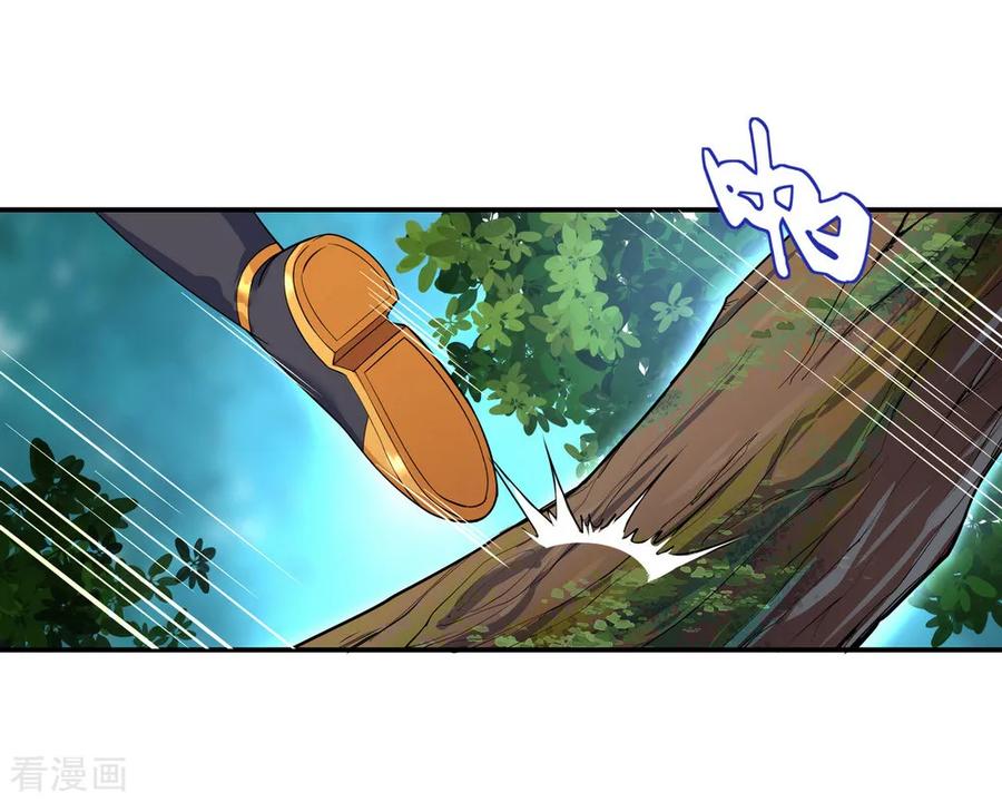 绝世战魂8话 龙虎山脉