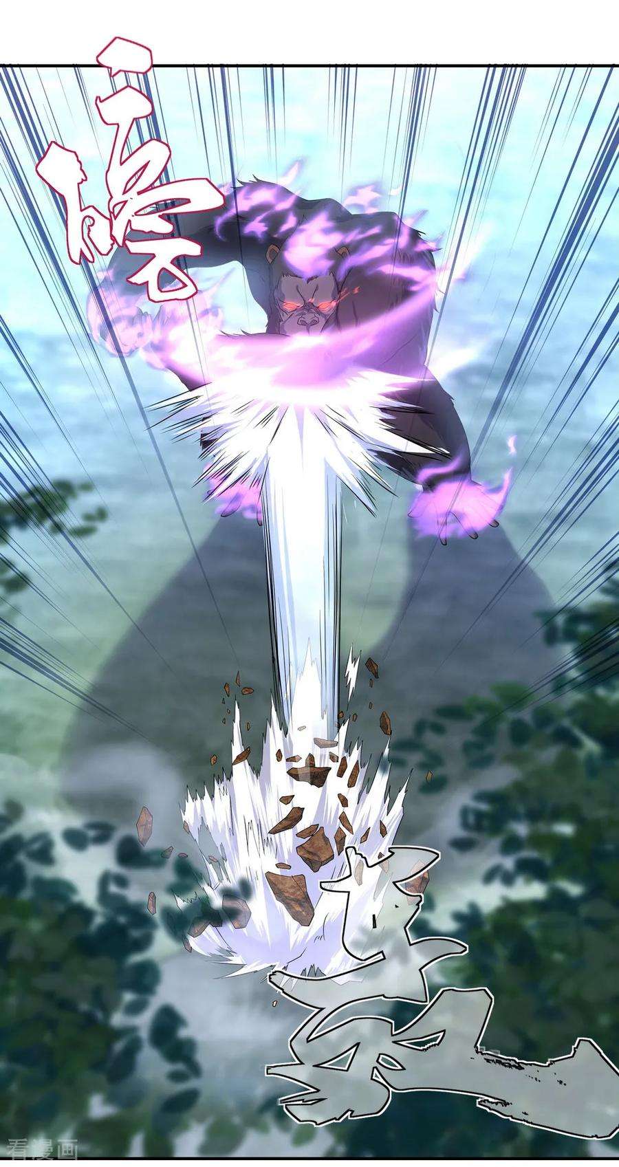 绝世战魂9话 灵气元池