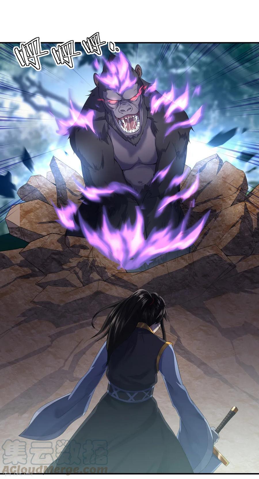 绝世战魂9话 灵气元池