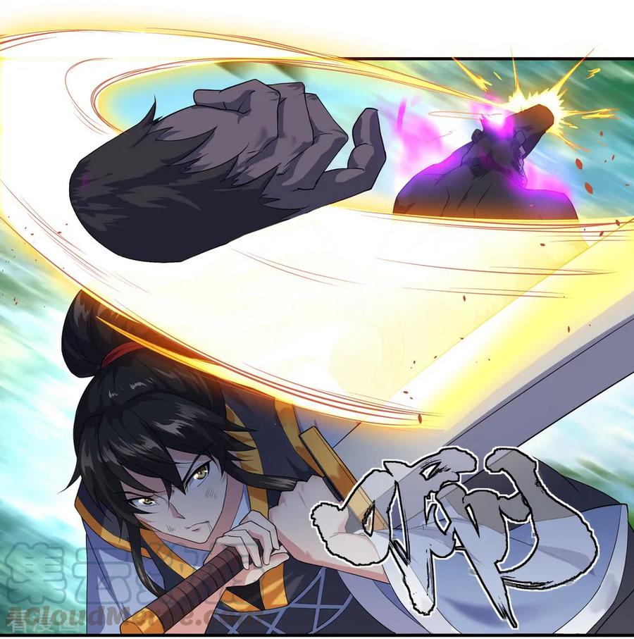 绝世战魂9话 灵气元池