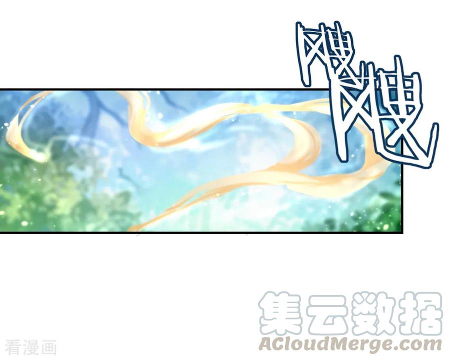 绝世战魂9话 灵气元池