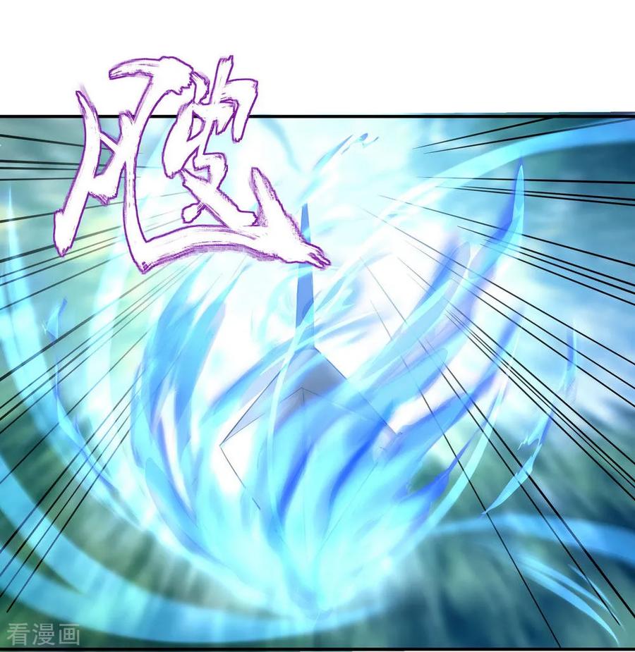 绝世战魂10话 斩杀秦枭