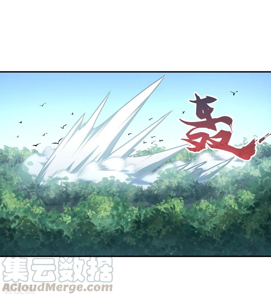 绝世战魂11话 再杀秦玉
