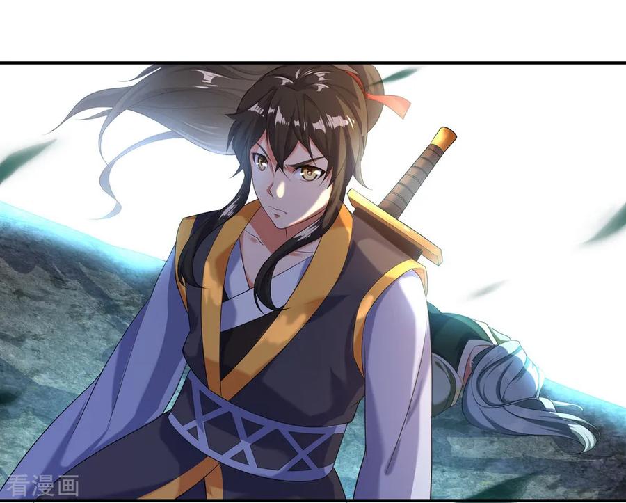 绝世战魂11话 再杀秦玉