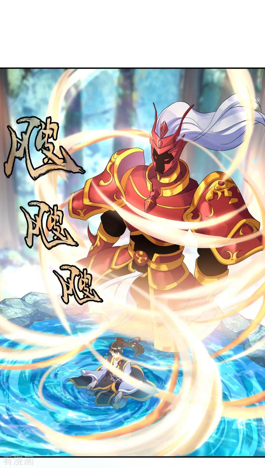 绝世战魂12话 山中历练