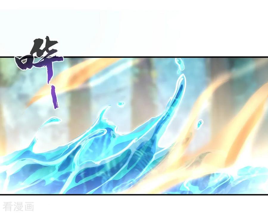 绝世战魂12话 山中历练