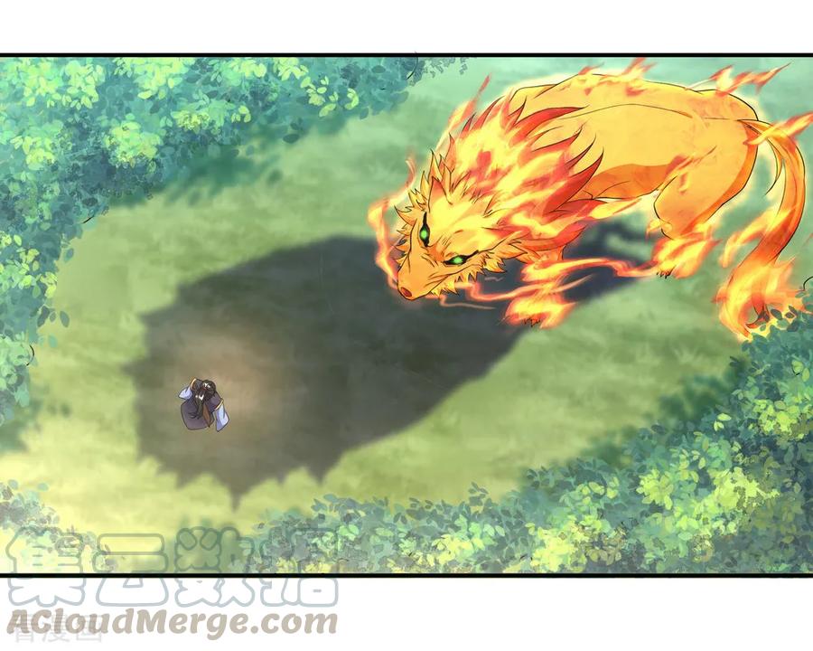 绝世战魂12话 山中历练