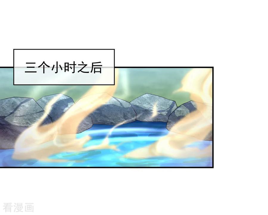 绝世战魂12话 山中历练