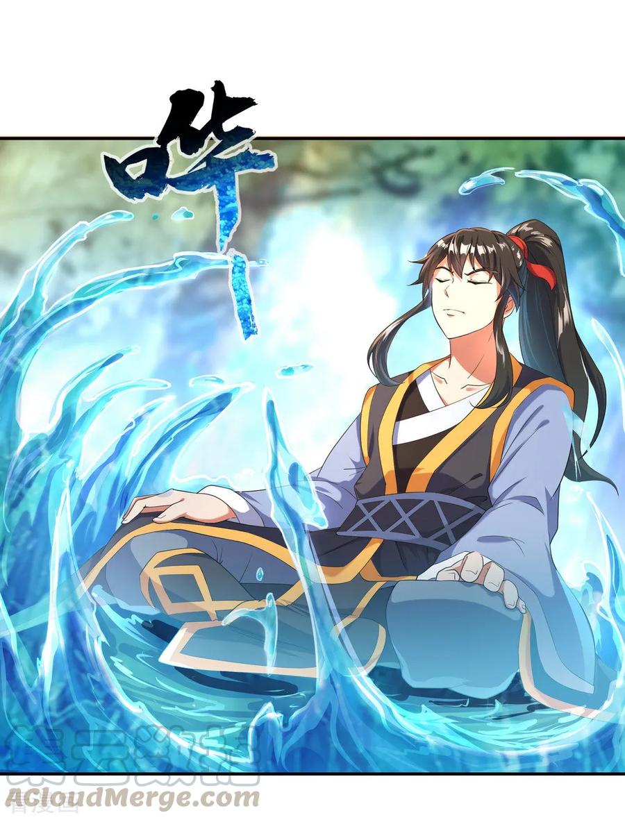 绝世战魂12话 山中历练