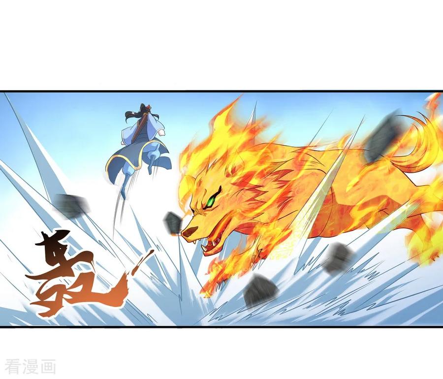 绝世战魂13话 偶遇