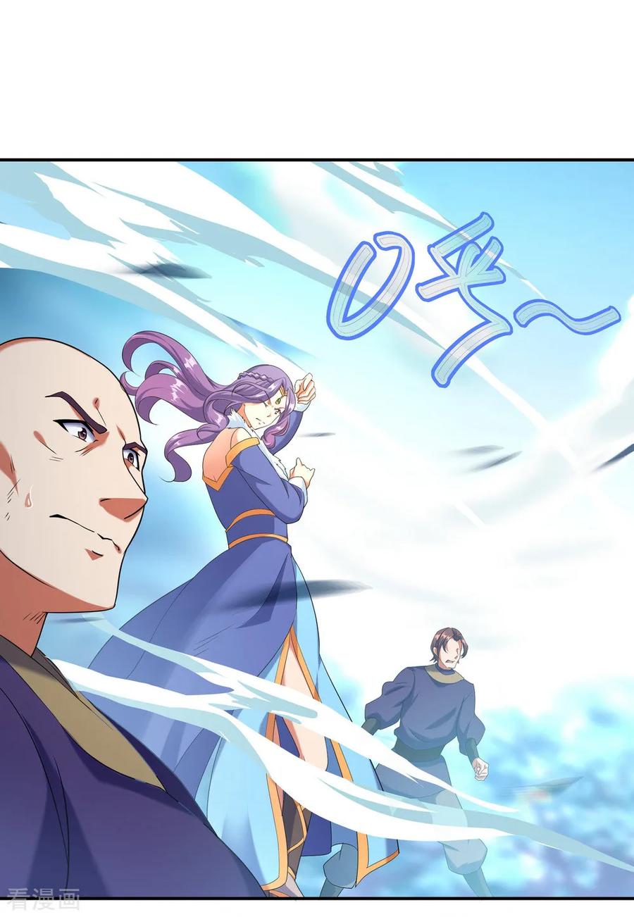 绝世战魂15话 一刀击破