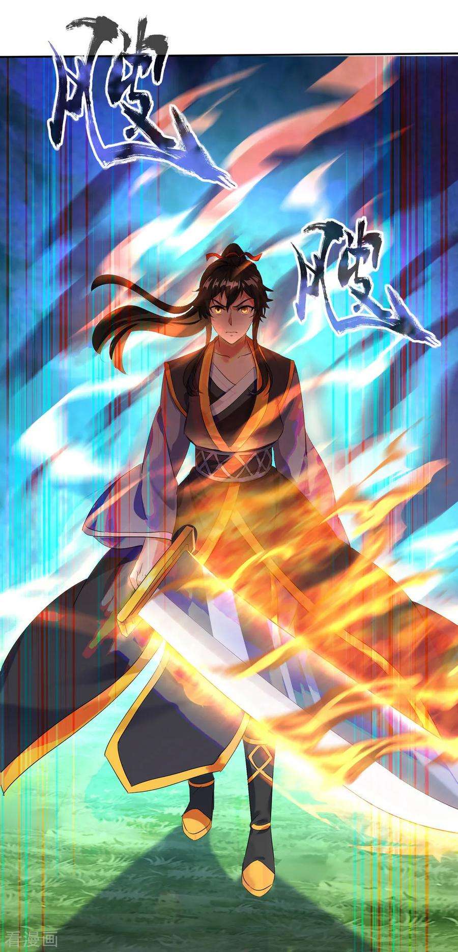 绝世战魂15话 一刀击破