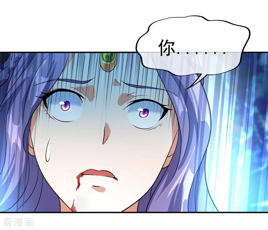 绝世战魂16话 古图密藏