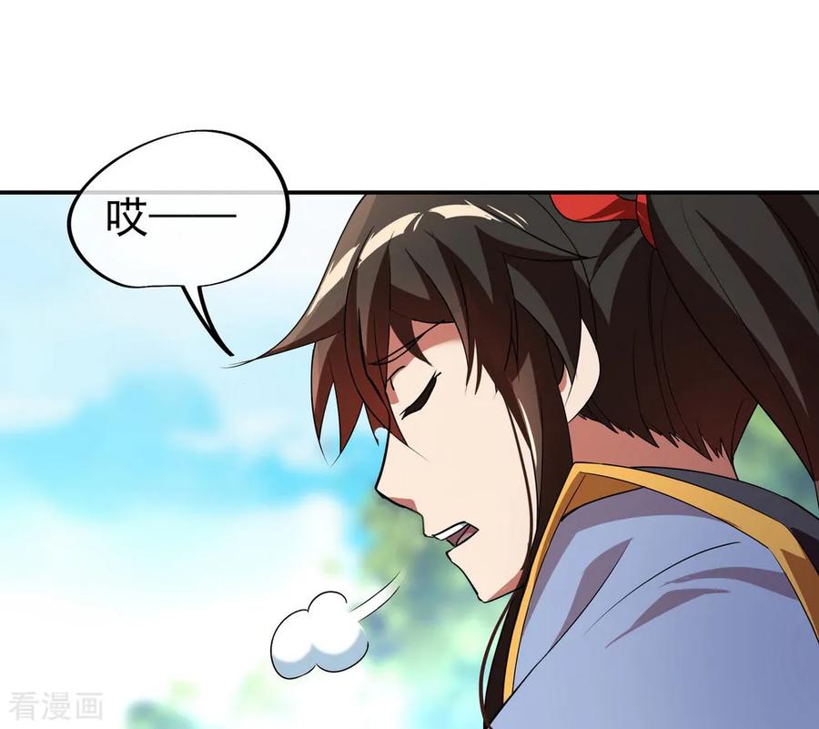 绝世战魂17话 掌印玄机
