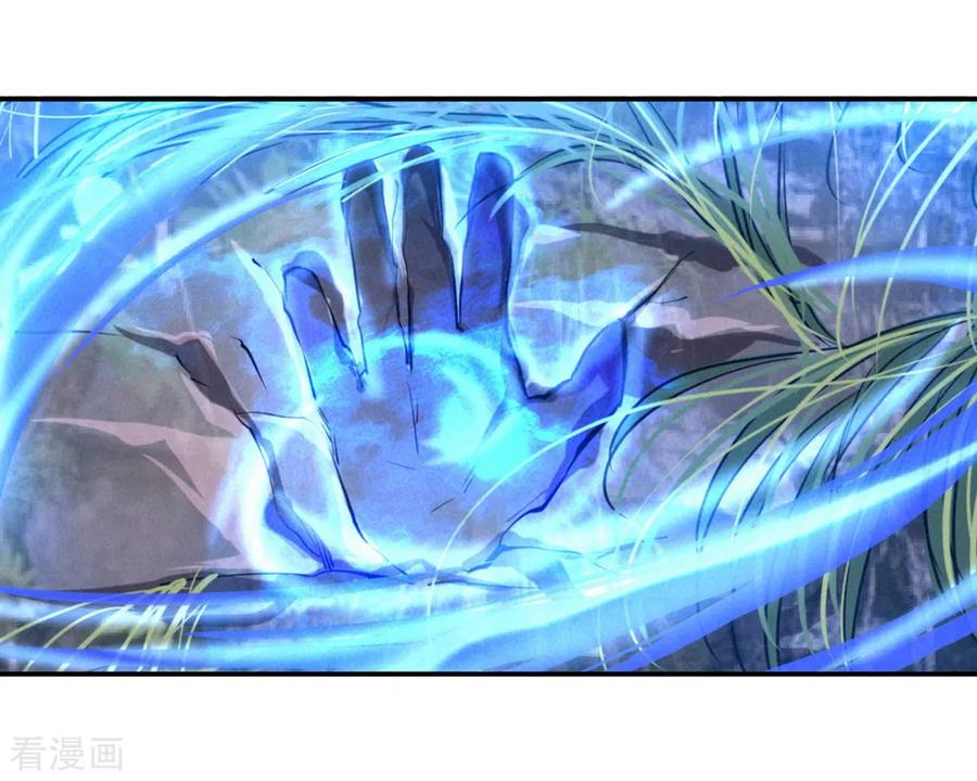 绝世战魂17话 掌印玄机